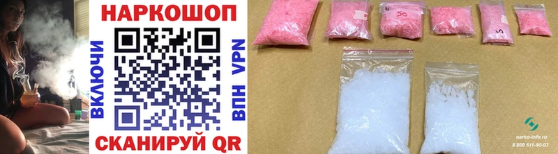 Купить закладку Cocaine MDMA АМФ ГАШ Меф Канск