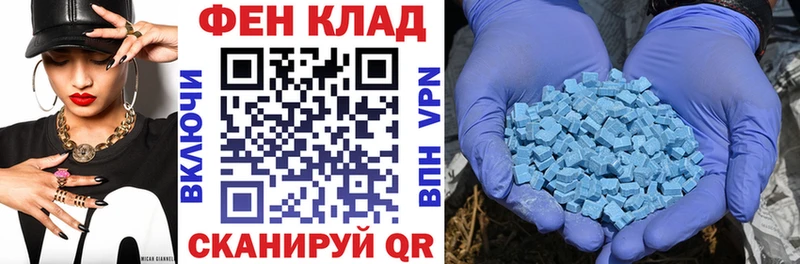 Купить  Канск  АМФЕТАМИН Premium 