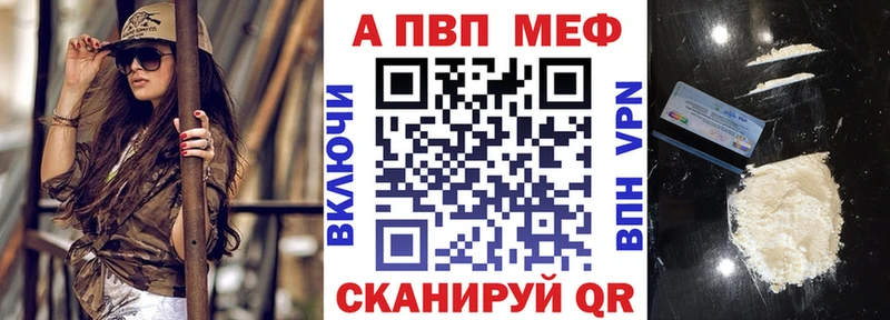 Купить где  Канск  Альфа ПВП мука 