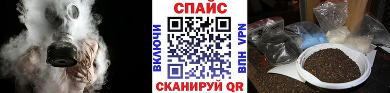 БУТИРАТ GHB  Купить где  Канск 