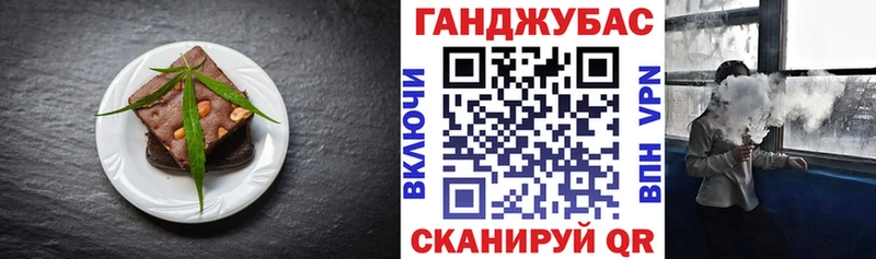 Купить  Канск  Еда ТГК марихуана 