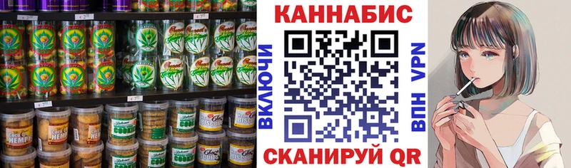 Еда ТГК конопля Канск