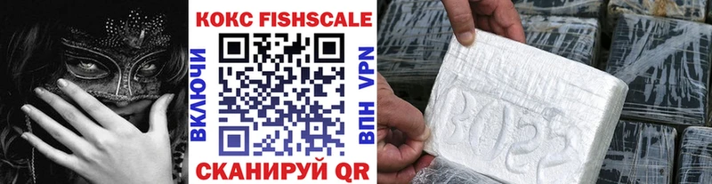 Купить где Канск Кокаин 97%