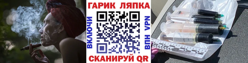 Купить закладки  Канск  Гашиш Изолятор 
