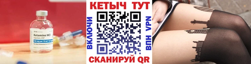 Купить где  Канск  Кетамин ketamine 