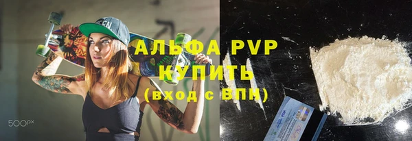 бутират Елизово