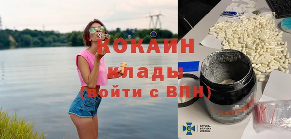 стафф Елабуга