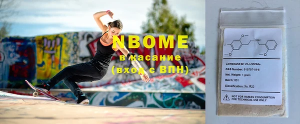 стафф Елабуга
