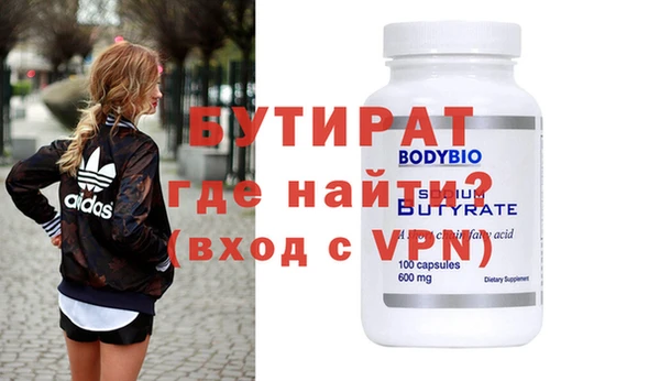 героин Заводоуковск