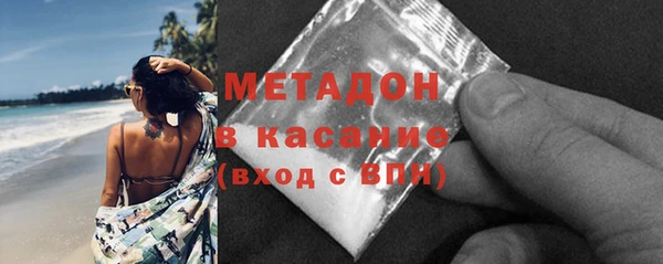 стафф Елабуга