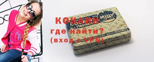 бутират Елизово
