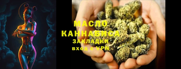 прущая мука Заволжск