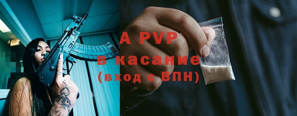 прущая мука Заволжск