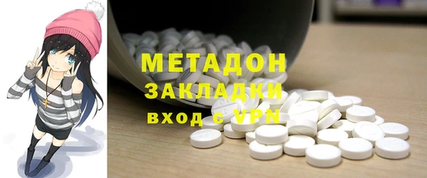 стафф Елабуга
