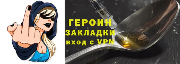 скорость mdpv Ельня