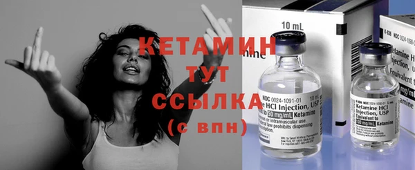бутират Елизово