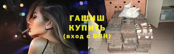 прущая мука Заволжск
