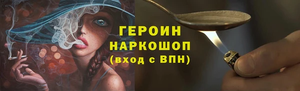 прущая мука Заволжск