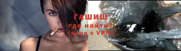бутират Елизово