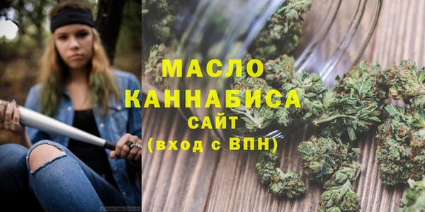 бутират Елизово