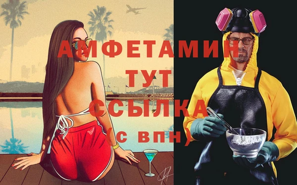 mdma Заволжье