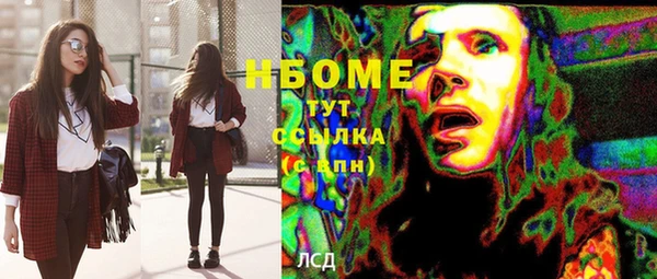 стафф Елабуга