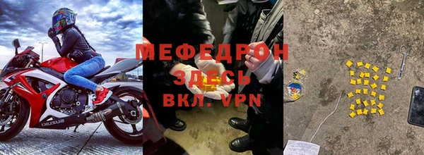 стафф Елабуга