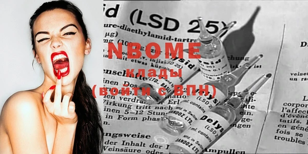 бутират Елизово