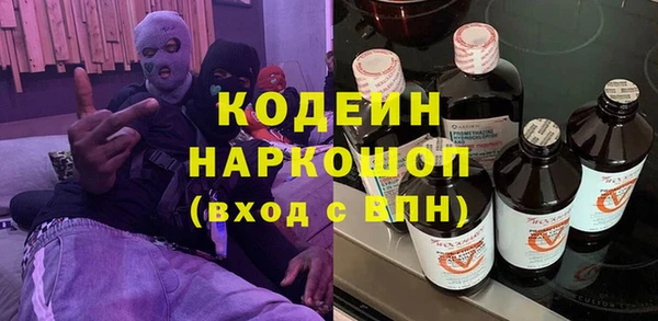 бутират Елизово