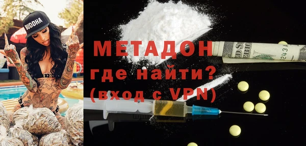 mdma Заволжье