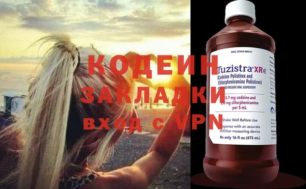 mdma Заволжье