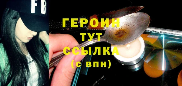 стафф Елабуга