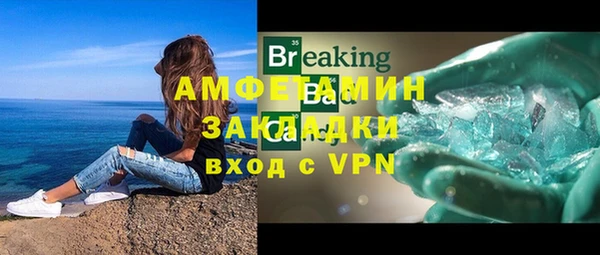 mdma Заволжье