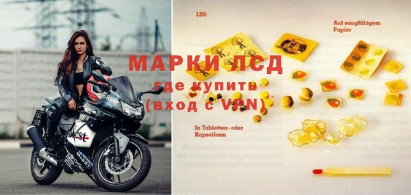 прущая мука Заволжск
