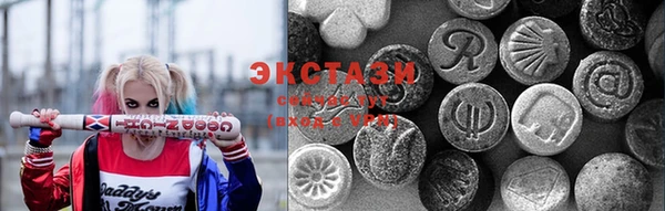 стафф Елабуга