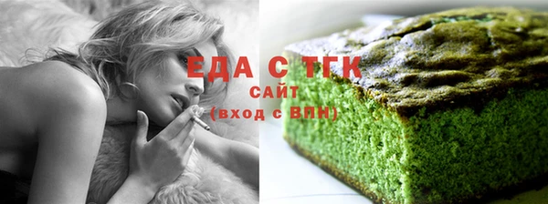 прущая мука Заволжск