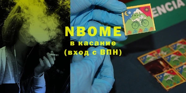 mdma Заволжье