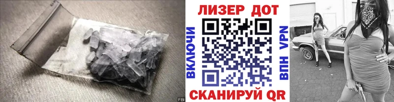 Лсд 25 экстази ecstasy  Купить  Канск 