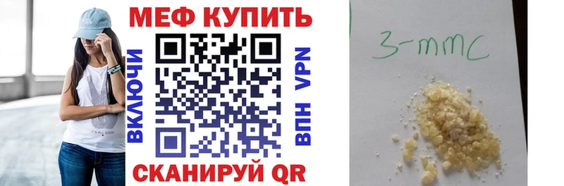 Купить  Канск  МЯУ-МЯУ VHQ 