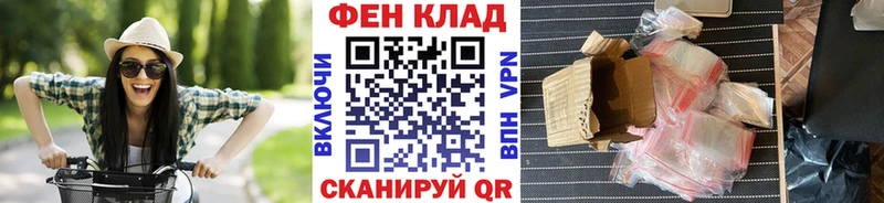 Купить где  Канск  МЕТАМФЕТАМИН пудра 