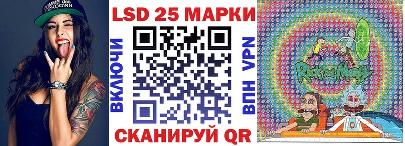 Марки N-bome 1500мкг  Купить где  Канск 