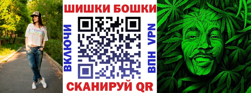 Купить  Канск  Конопля планчик 
